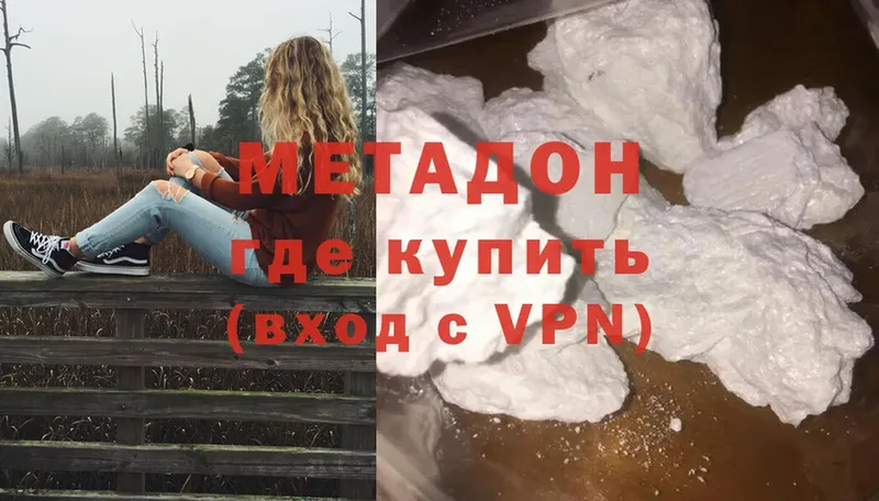 OMG ссылка  Исилькуль  МЕТАДОН белоснежный  магазин продажи наркотиков 